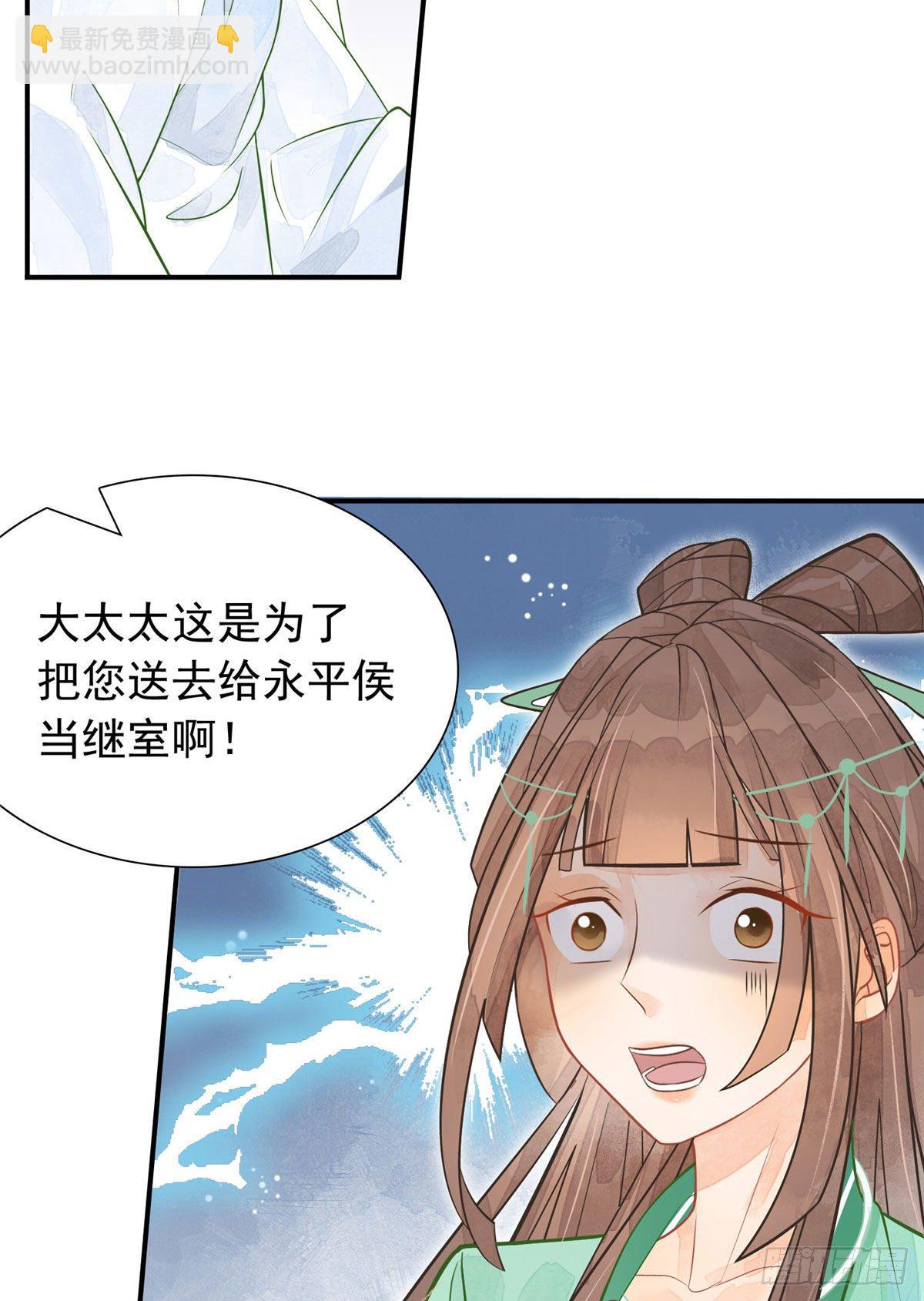第二话-第3话