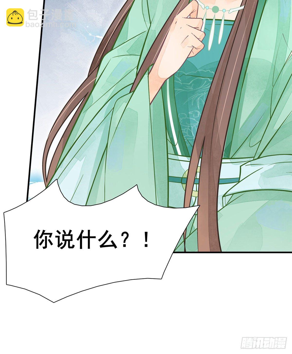 第二话-第3话