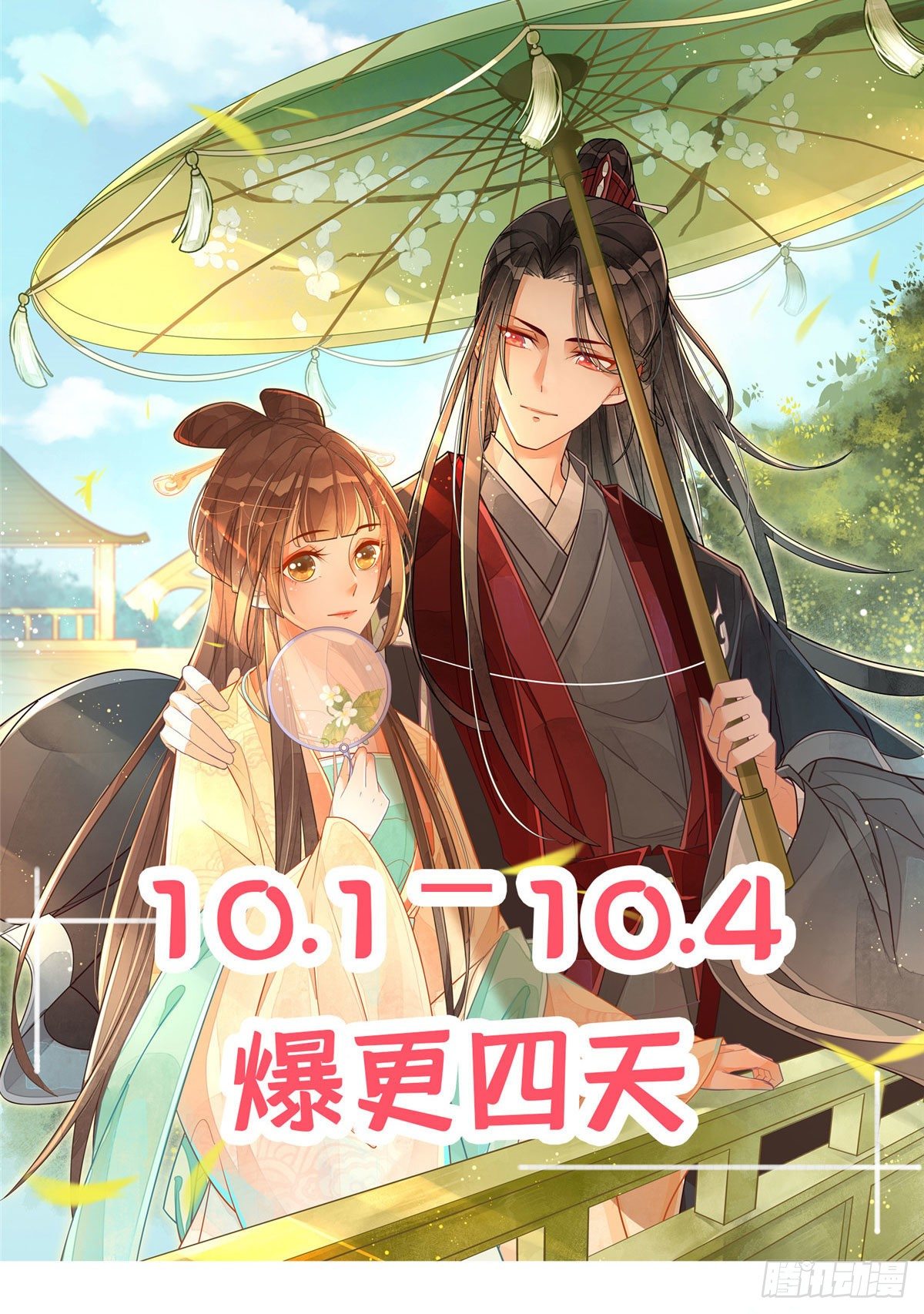第二话-第3话