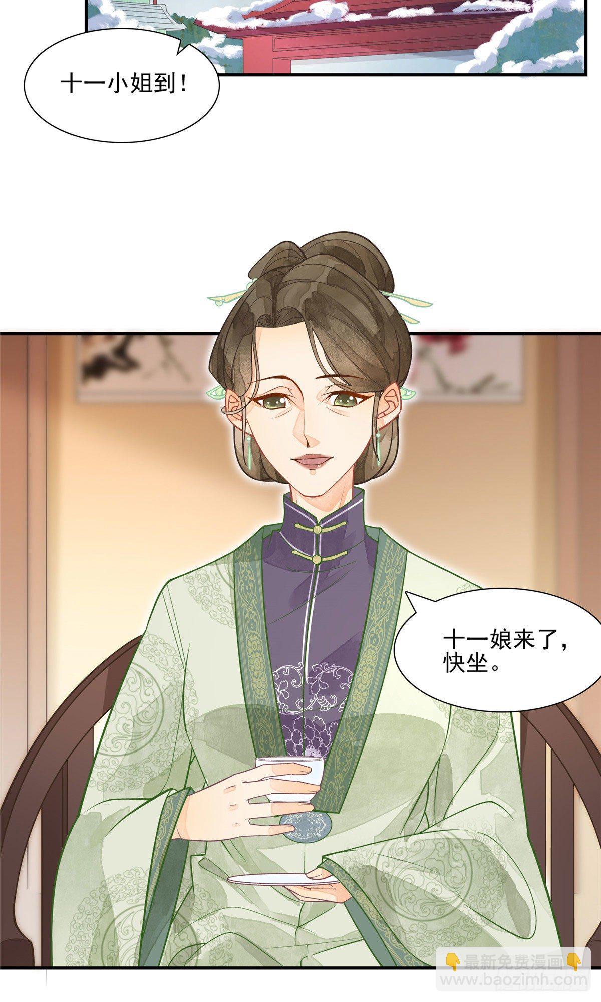 第二话-第3话