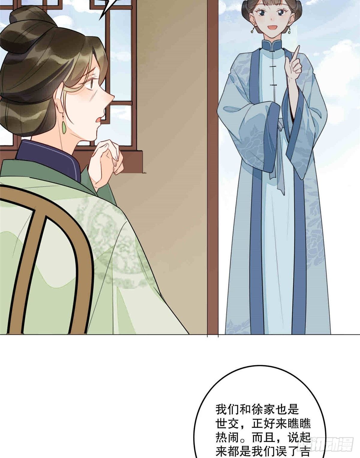 第二十话(1/2)-第21话
