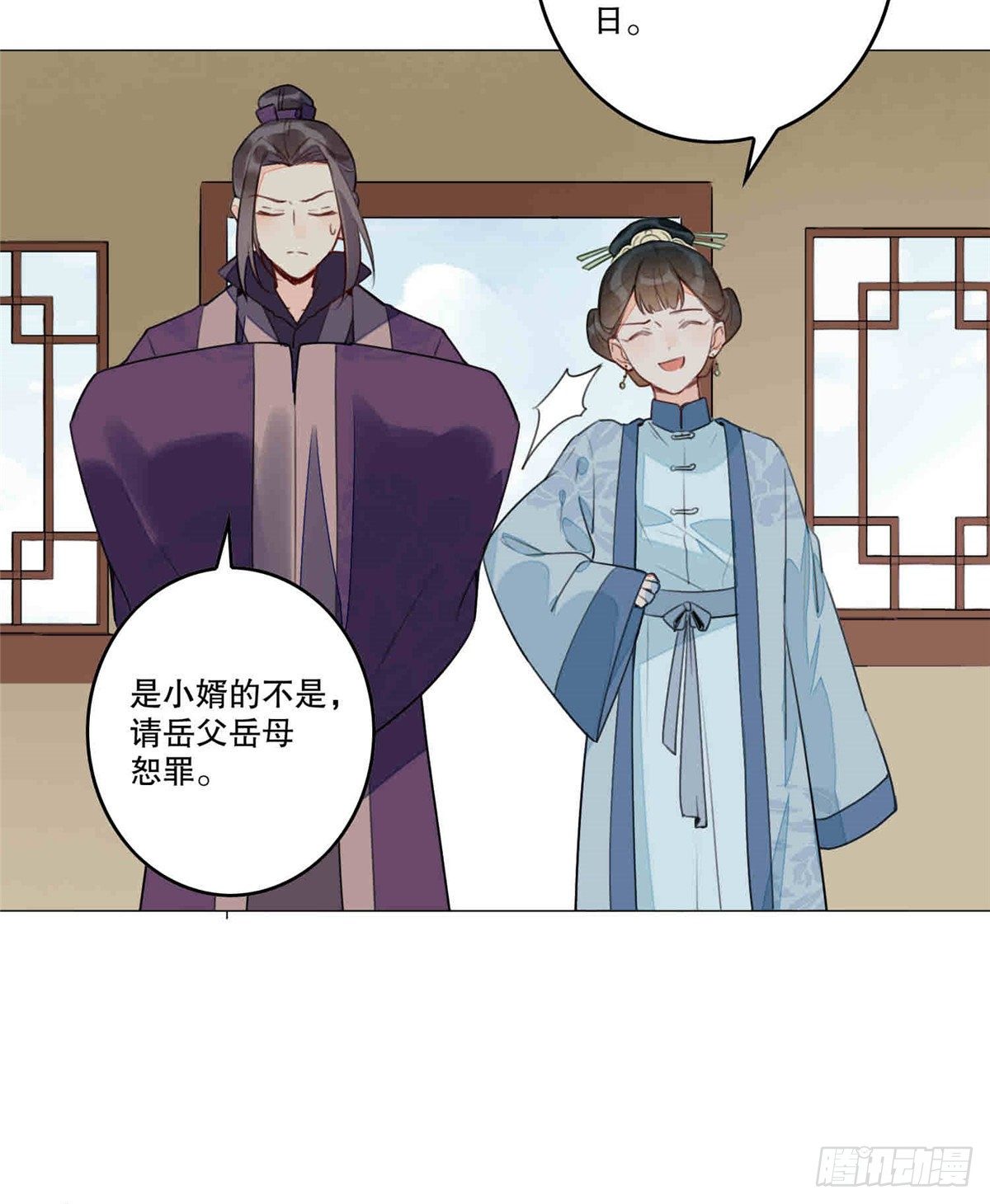 第二十话(1/2)-第21话