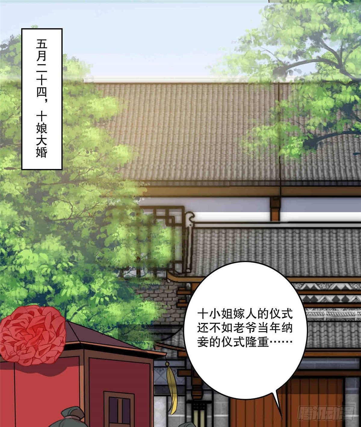 第二十话(1/2)-第21话