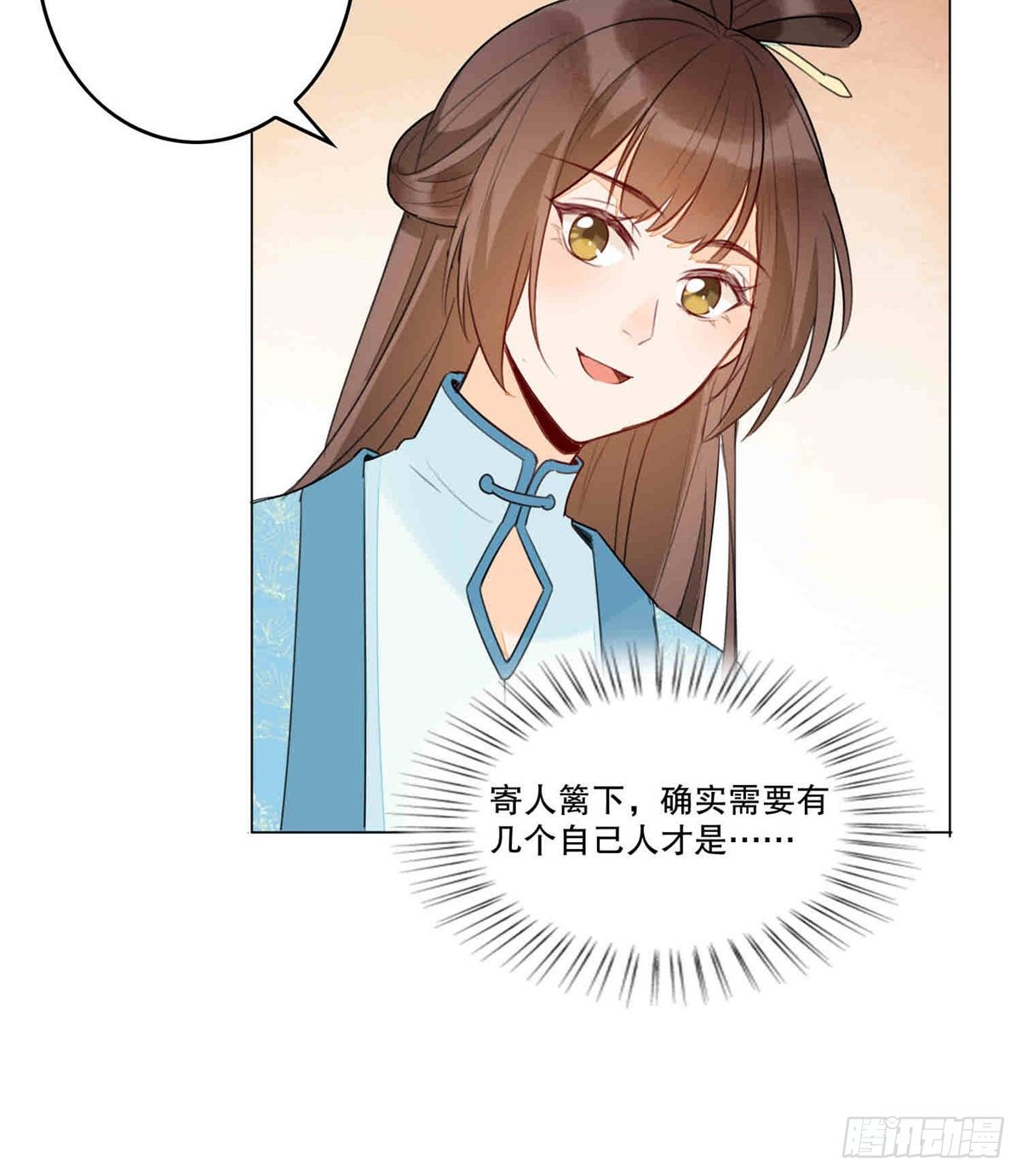 第二十话(1/2)-第21话