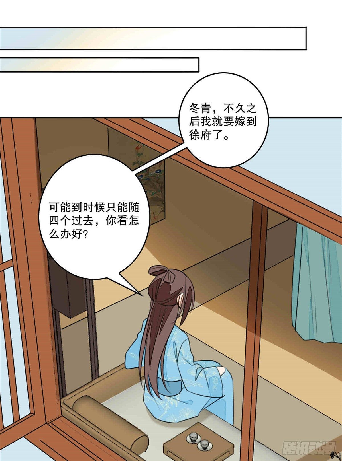 第二十话(1/2)-第21话