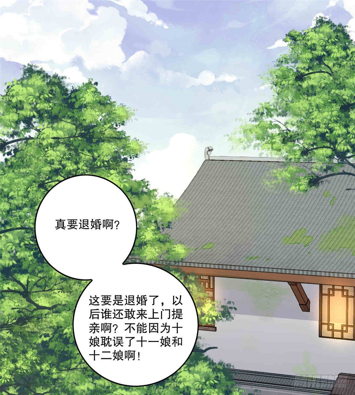 第二十话(1/2)-第21话