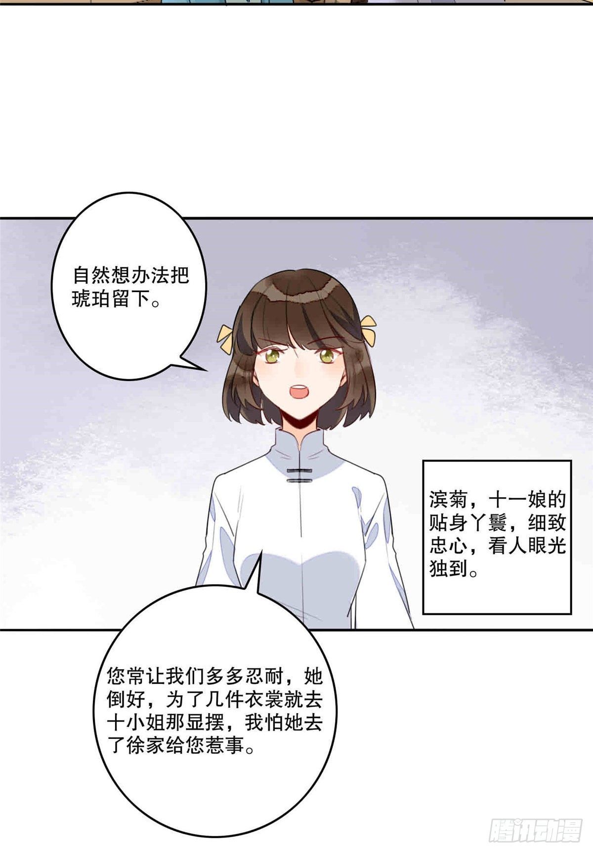 第二十话(1/2)-第21话
