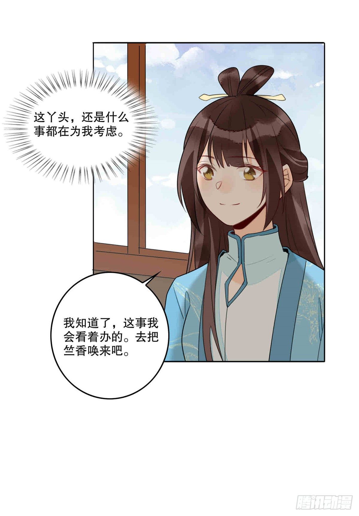 第二十话(1/2)-第21话