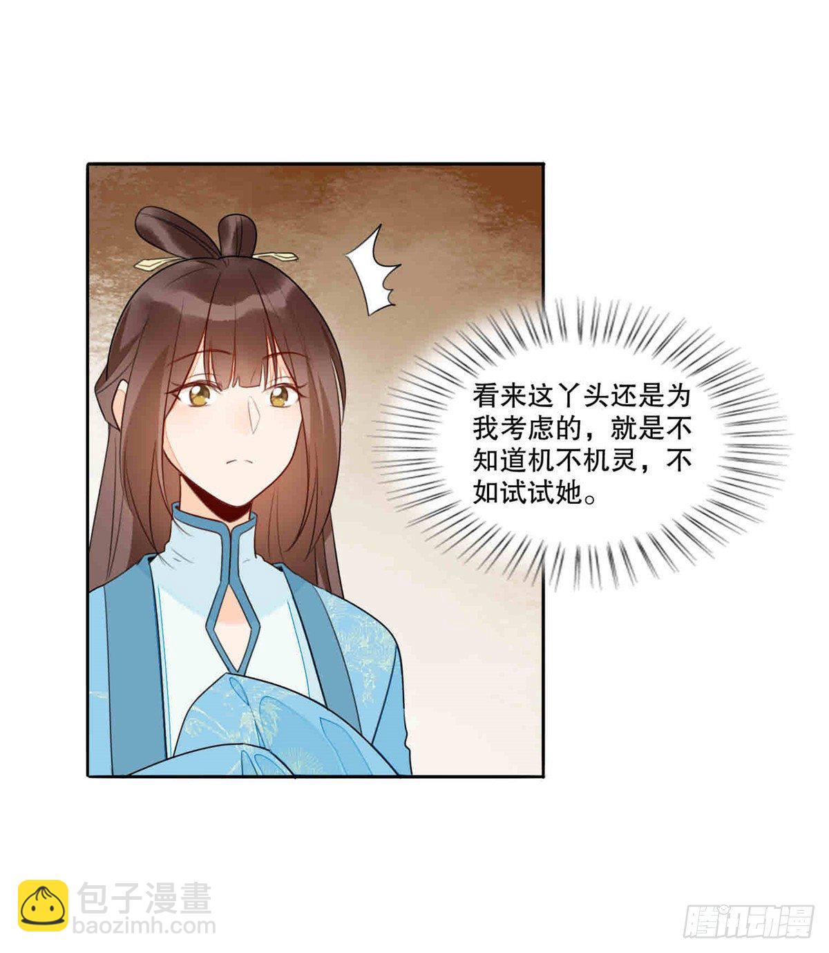 第二十话(1/2)-第21话