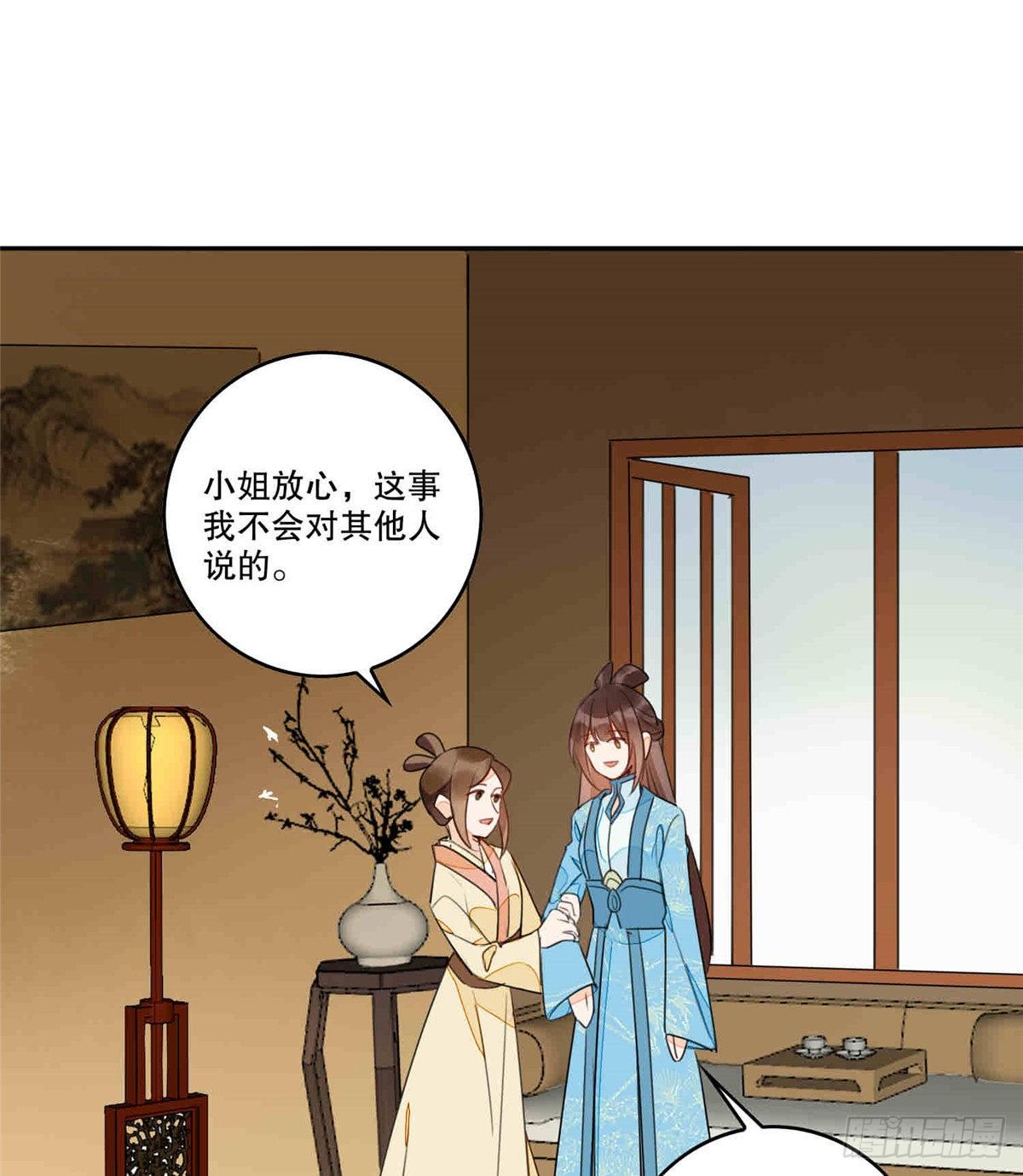 第二十话(1/2)-第21话