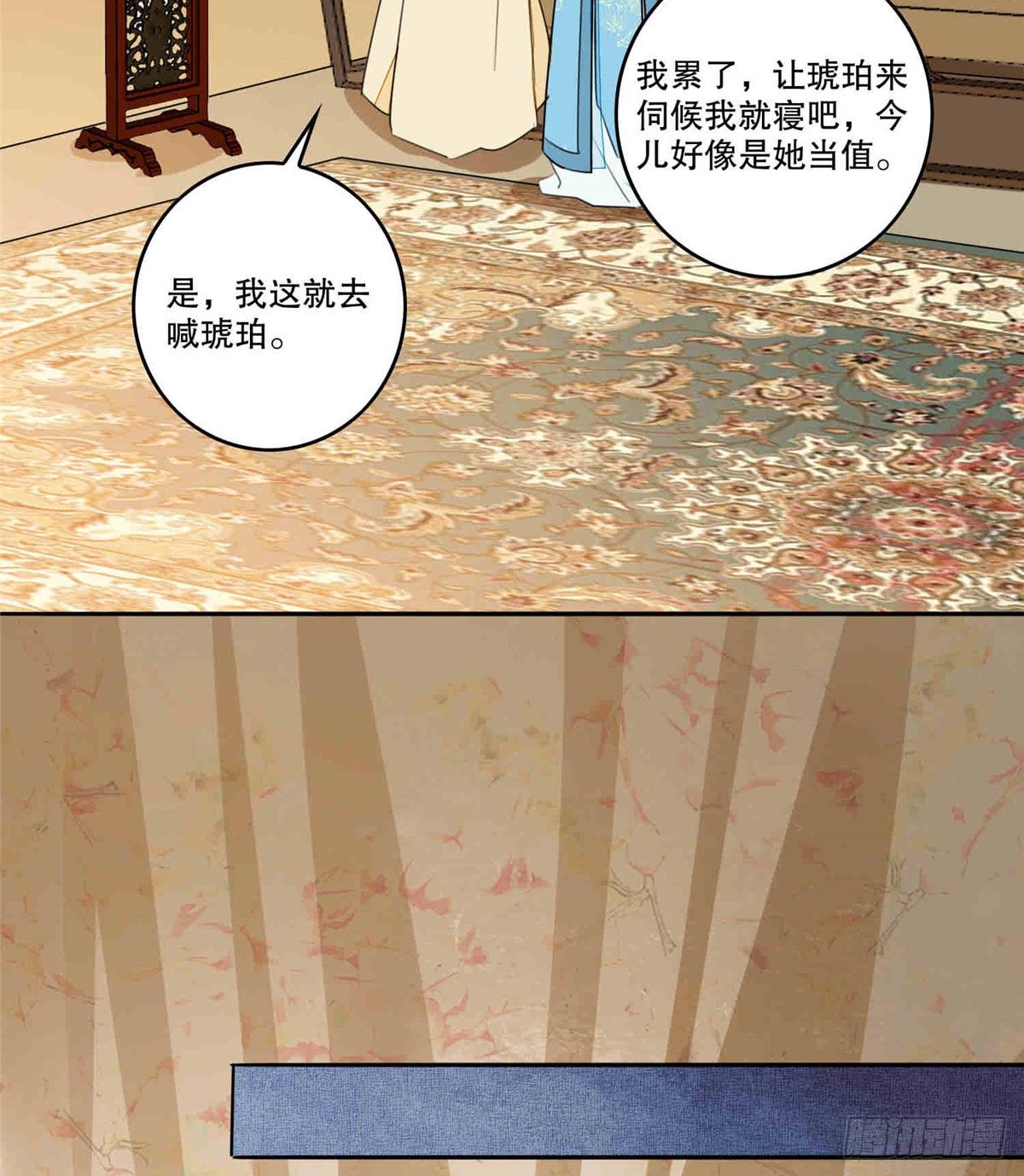 第二十话(1/2)-第21话