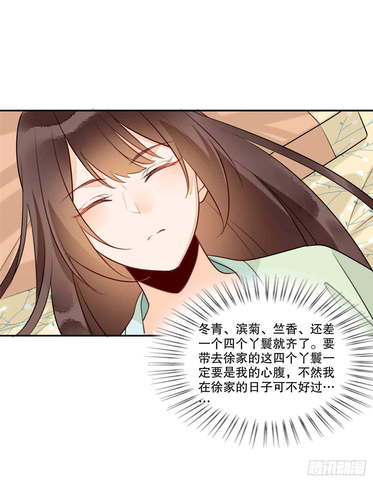 第二十话(1/2)-第21话