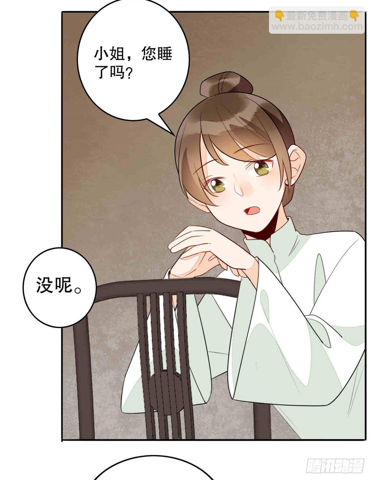 第二十话(1/2)-第21话