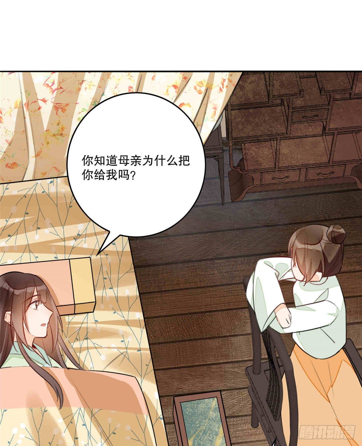 第二十话(1/2)-第21话