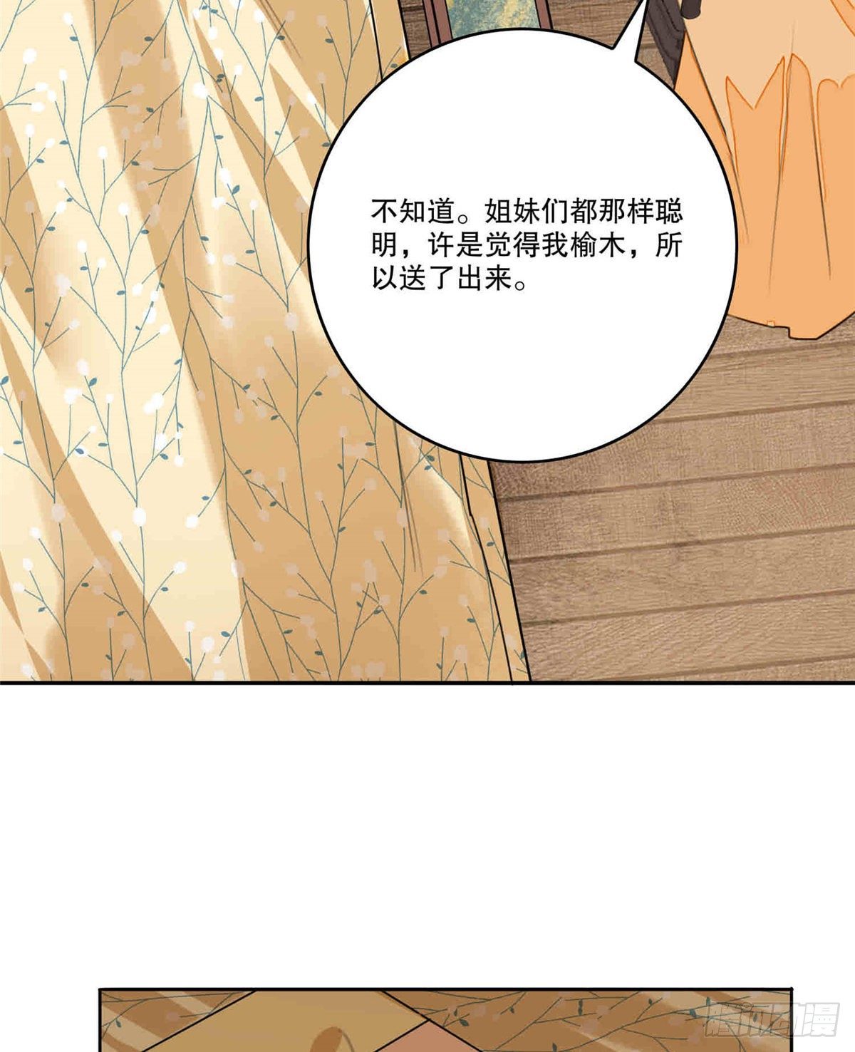 第二十话(1/2)-第21话