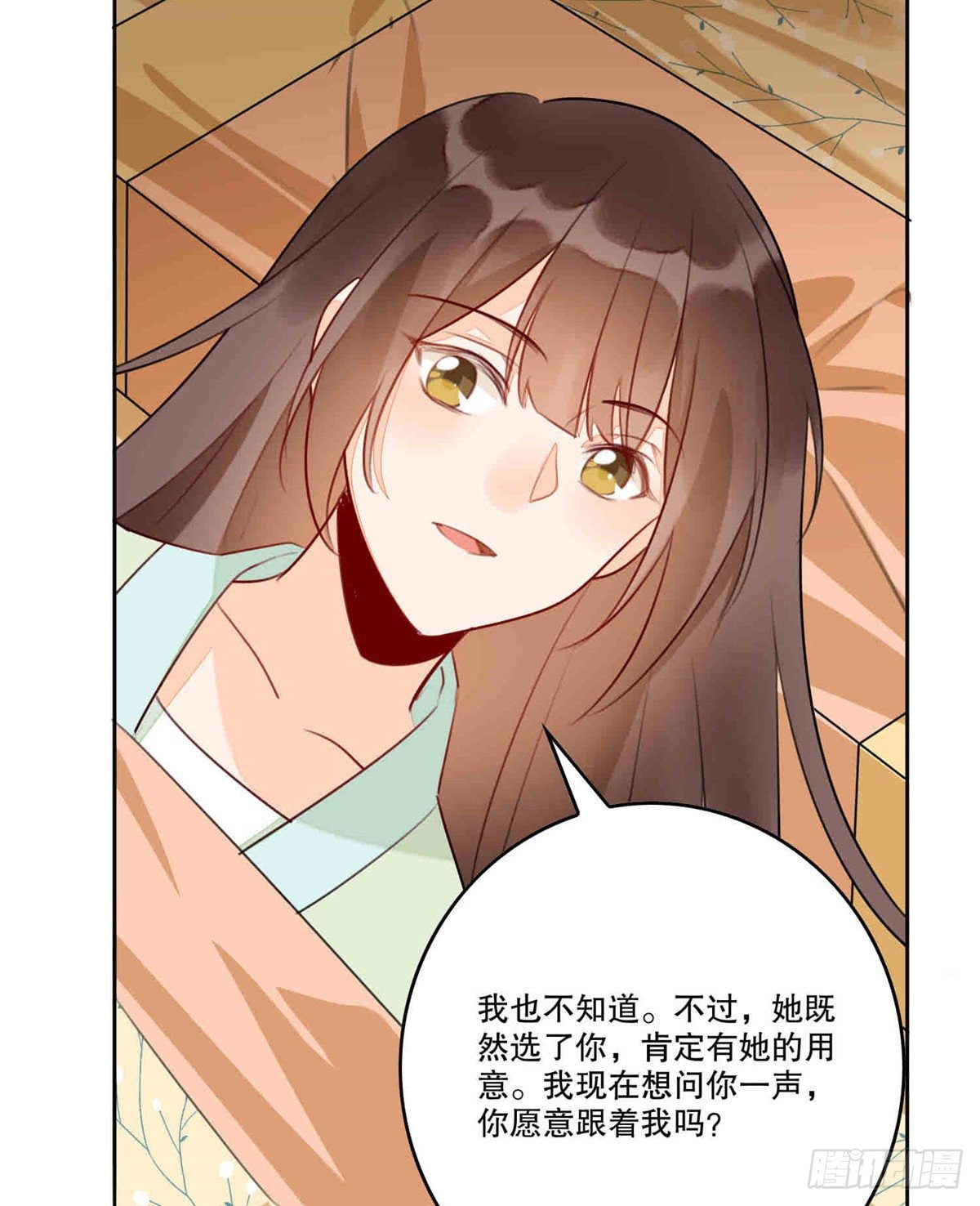 第二十话(1/2)-第21话