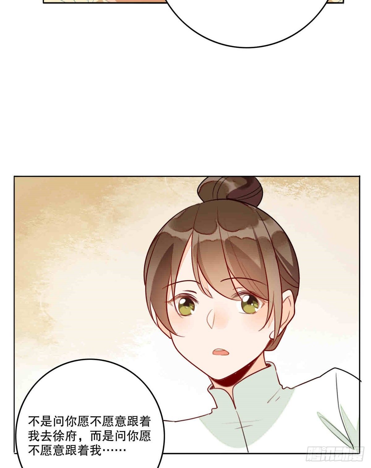 第二十话(1/2)-第21话