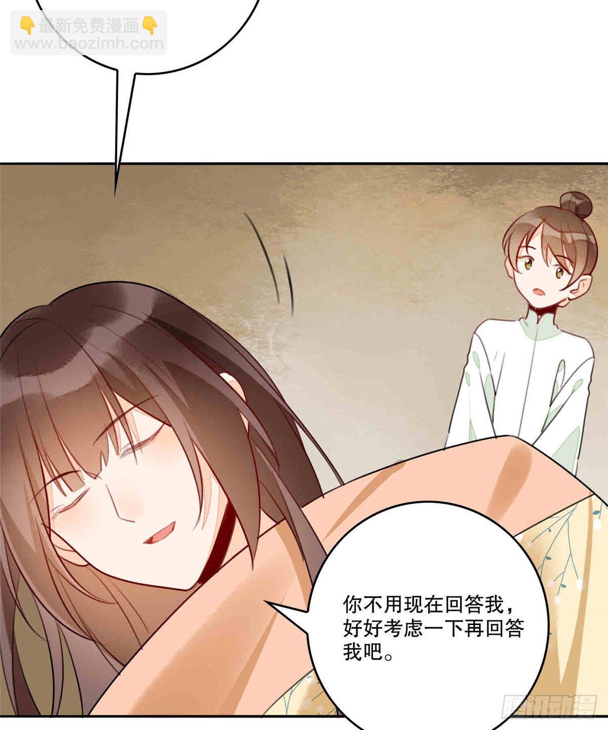 第二十话(1/2)-第21话