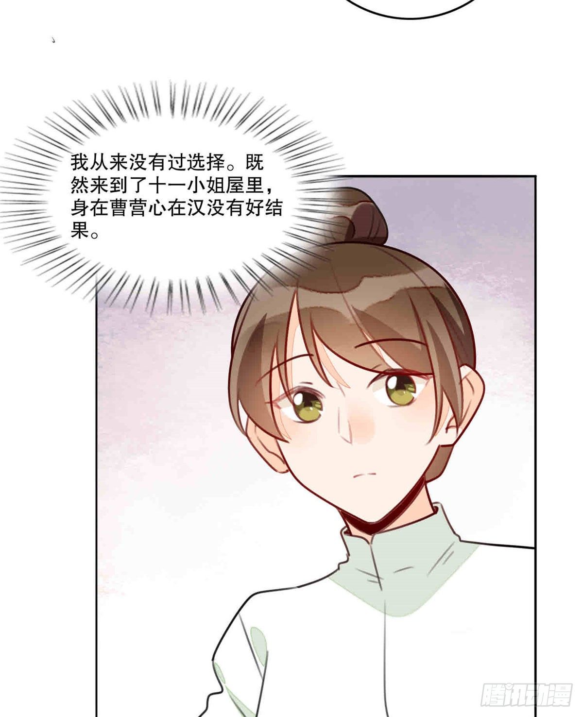第二十话(1/2)-第21话