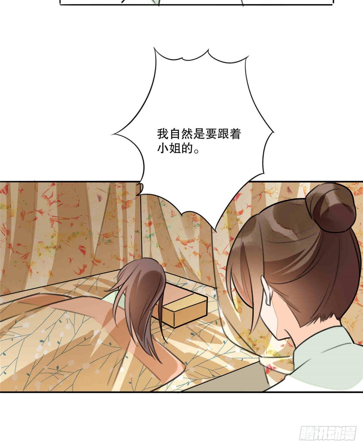 第二十话(1/2)-第21话