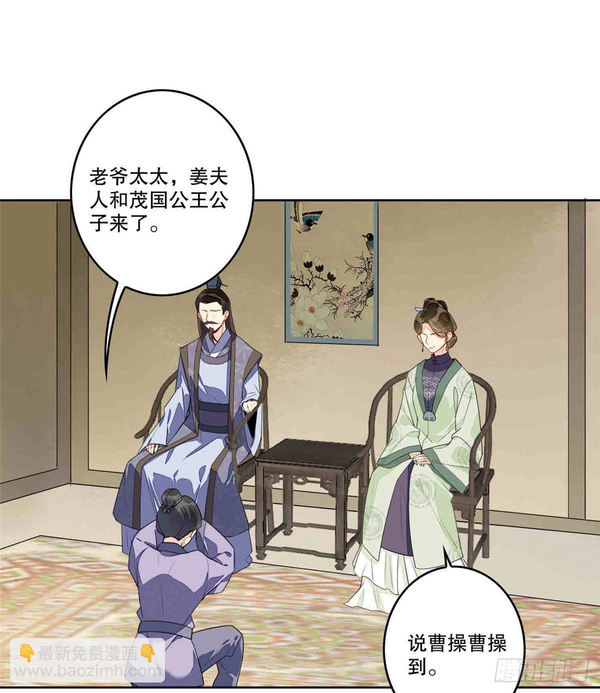 第二十话(1/2)-第21话