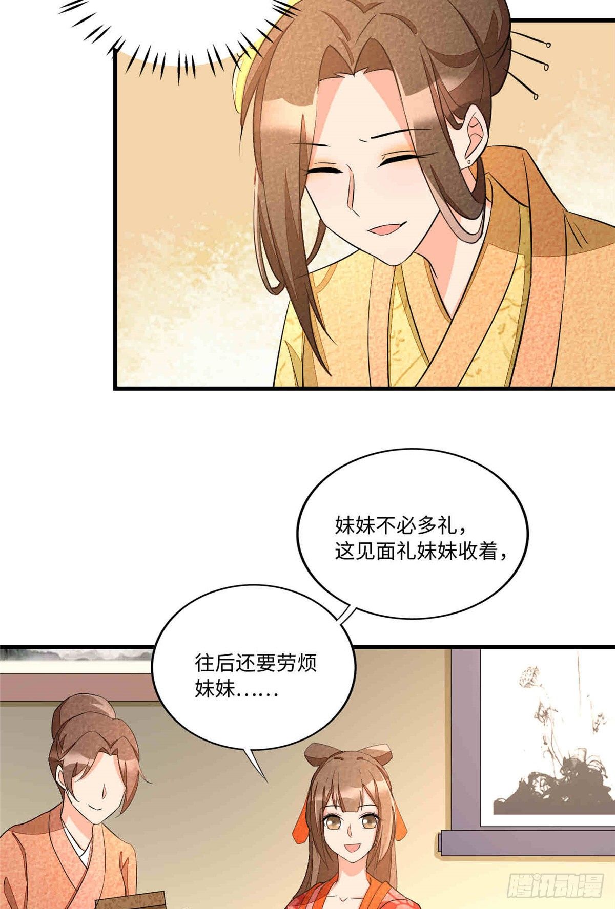 第二十二话(1/2)-第23话