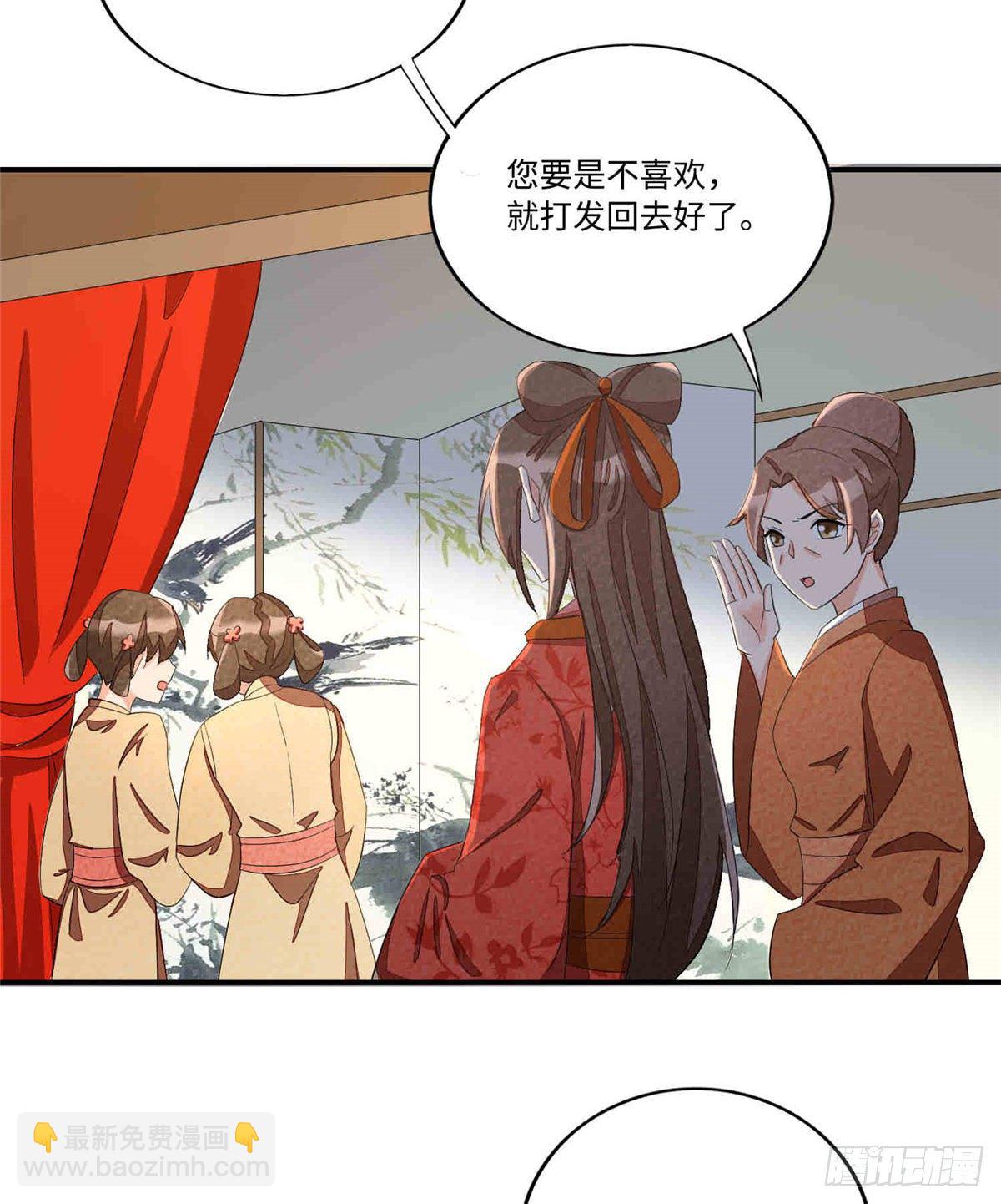 第二十二话(1/2)-第23话