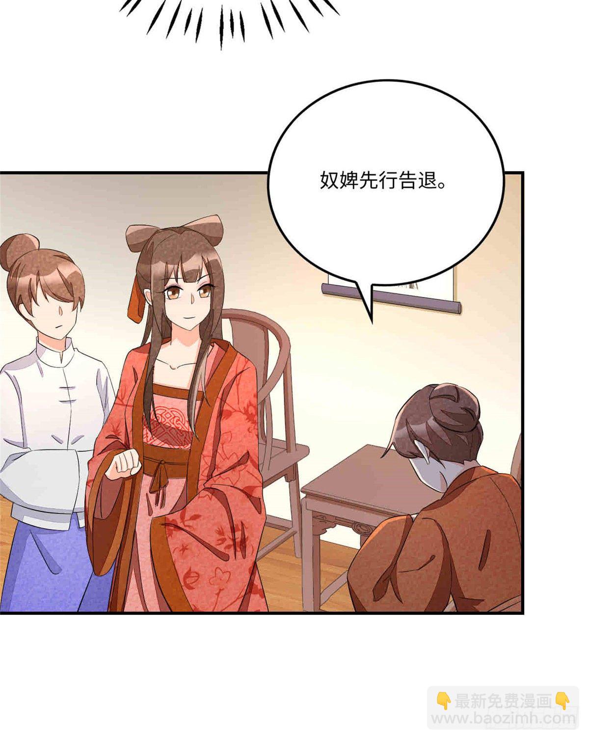 第二十二话(1/2)-第23话