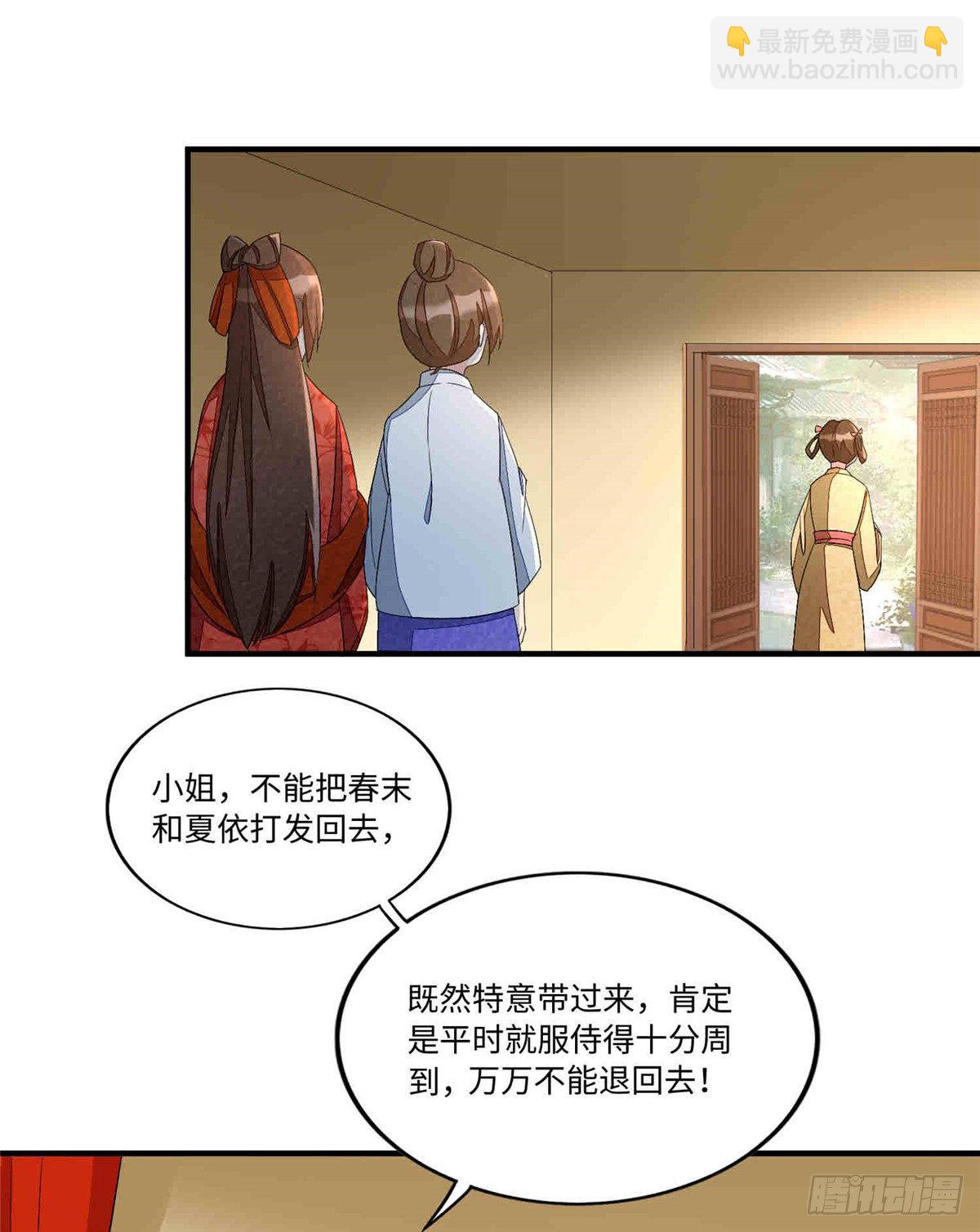 第二十二话(1/2)-第23话