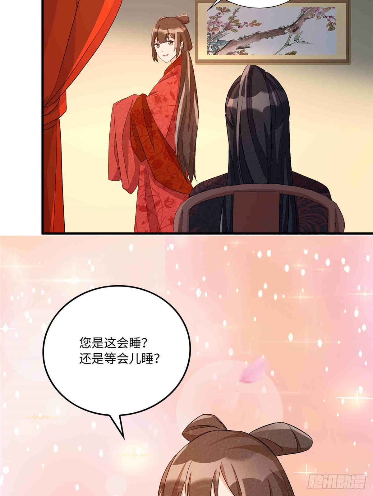 第二十二话(1/2)-第23话