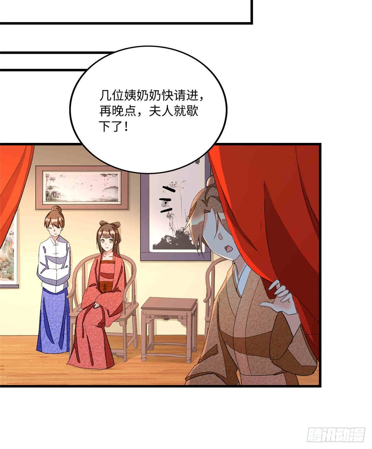 第二十二话(1/2)-第23话