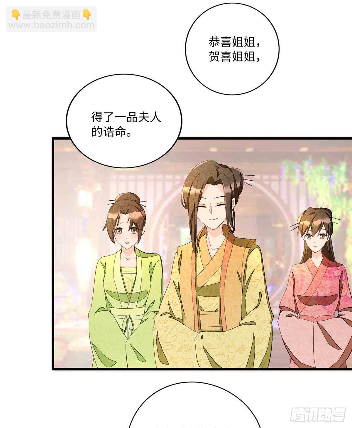 第二十二话(1/2)-第23话