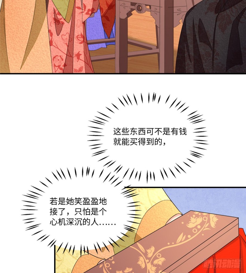 第二十三话(1/2)-第25话