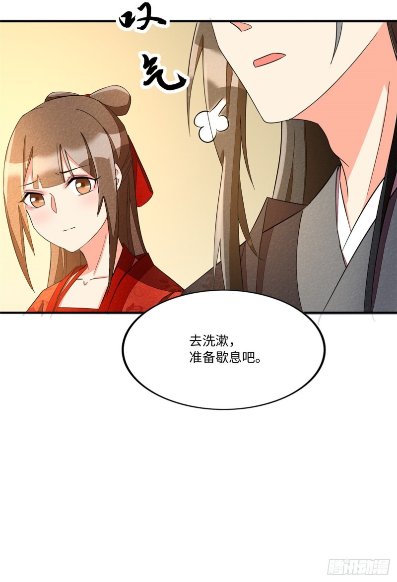 第二十三话(1/2)-第25话