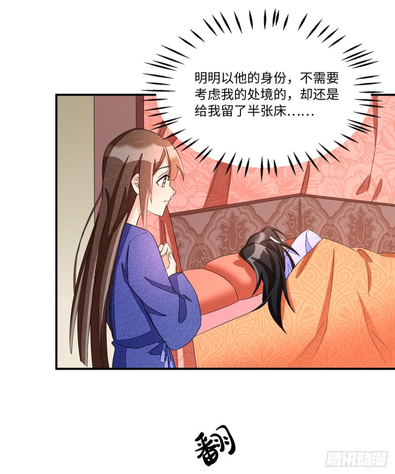 第二十三话(1/2)-第25话