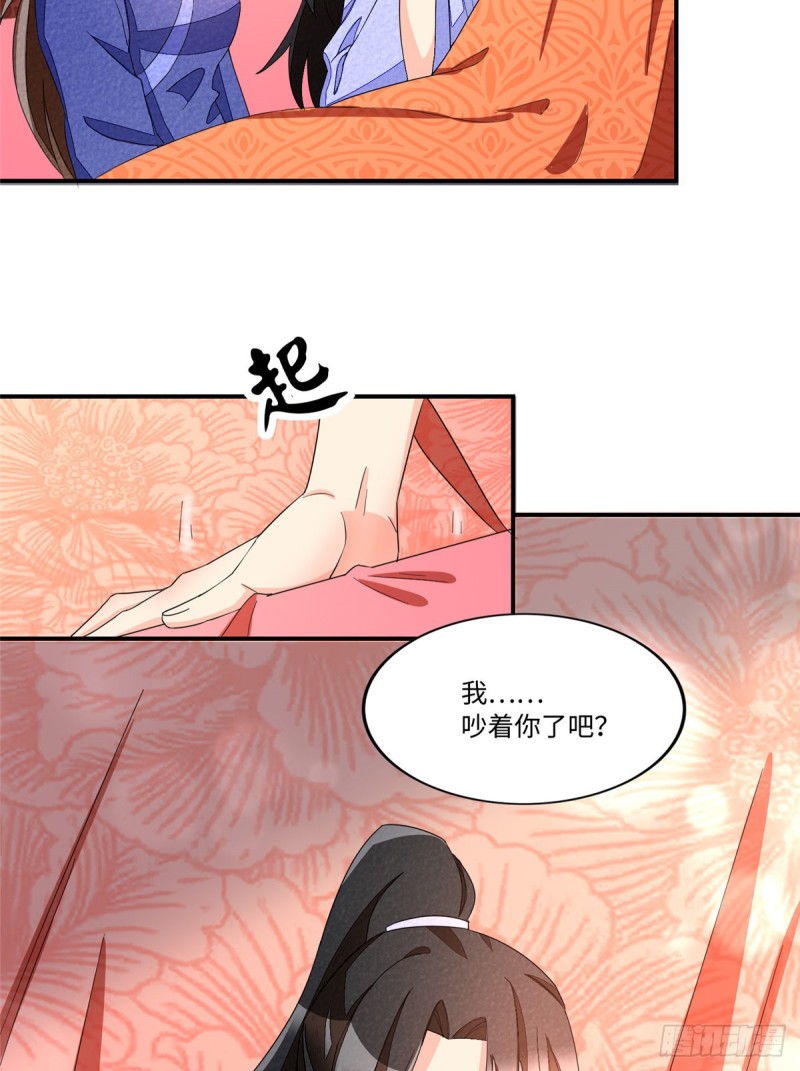 第二十三话(1/2)-第25话