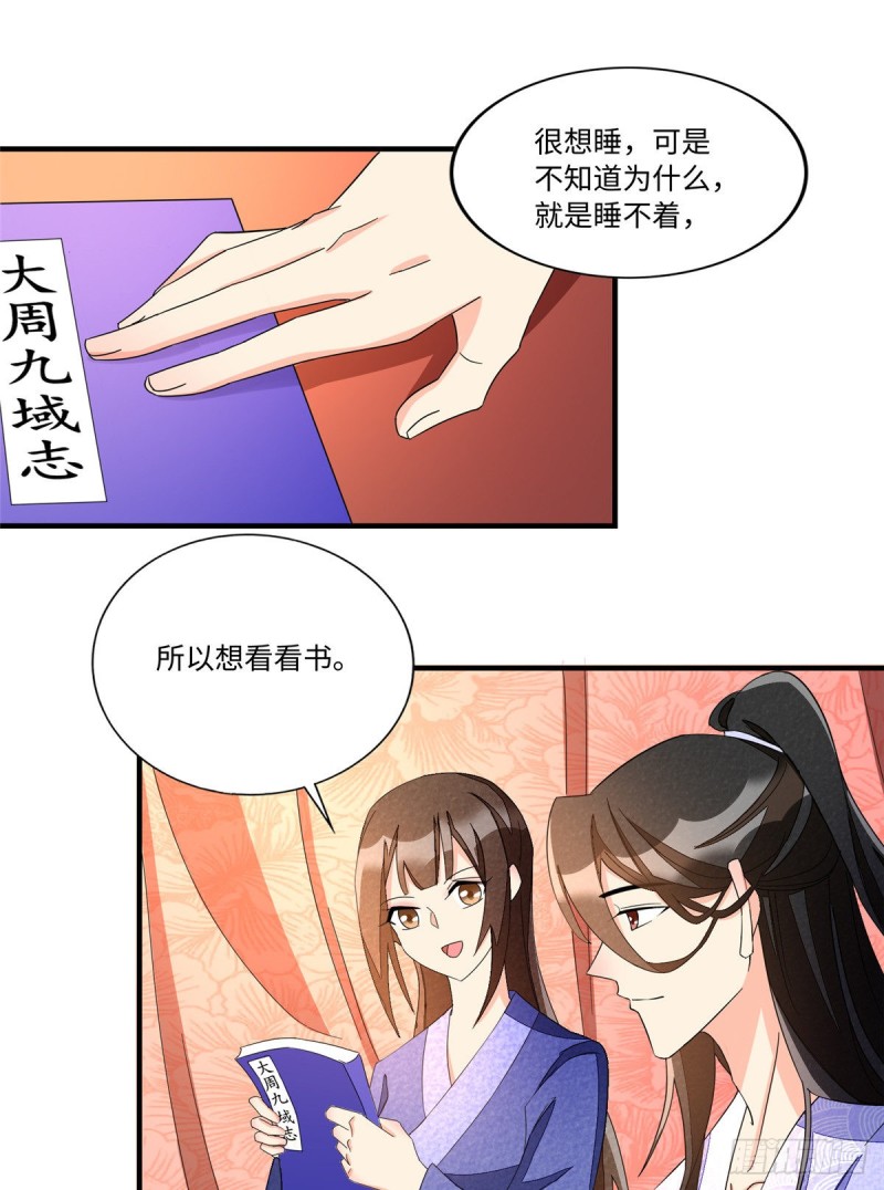 第二十三话(1/2)-第25话
