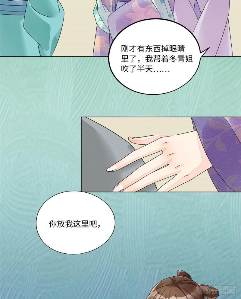 第二十五话(1/2)-第27话