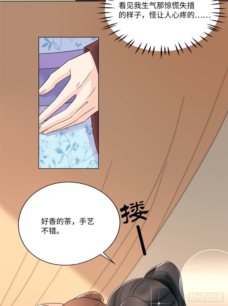 第二十五话(1/2)-第27话