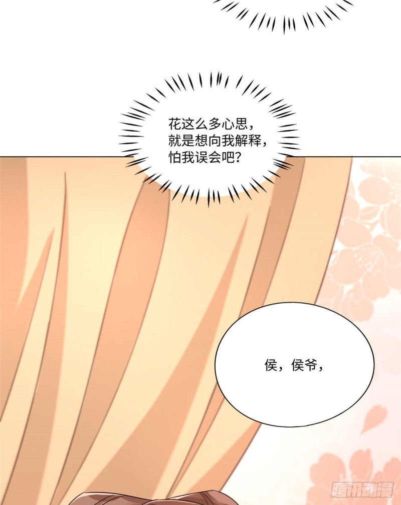 第二十五话(1/2)-第27话