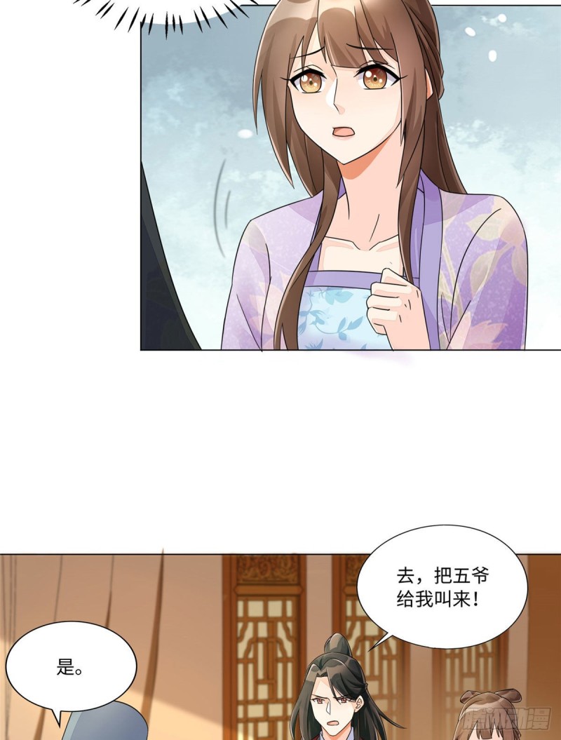 第二十五话(1/2)-第27话