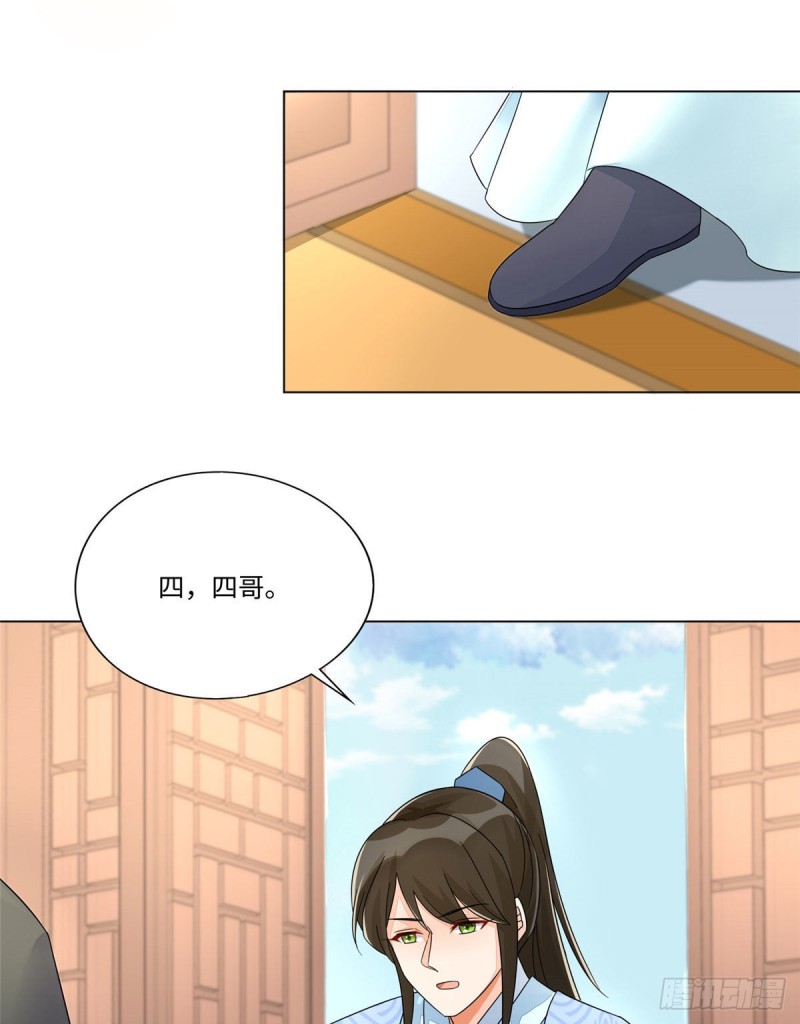 第二十五话(1/2)-第27话