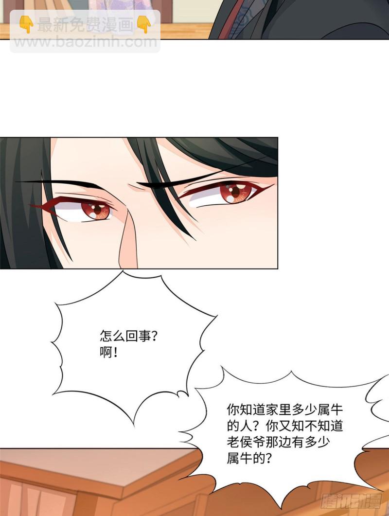 第二十五话(1/2)-第27话