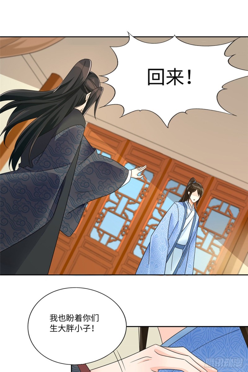 第二十五话(1/2)-第27话