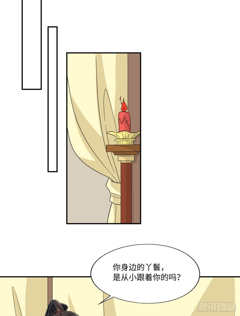 第二十六话(1/2)-第29话