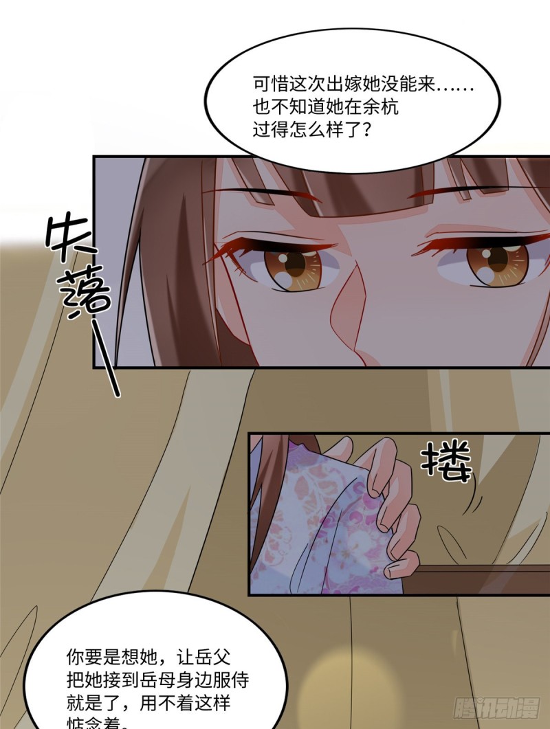 第二十六话(1/2)-第29话