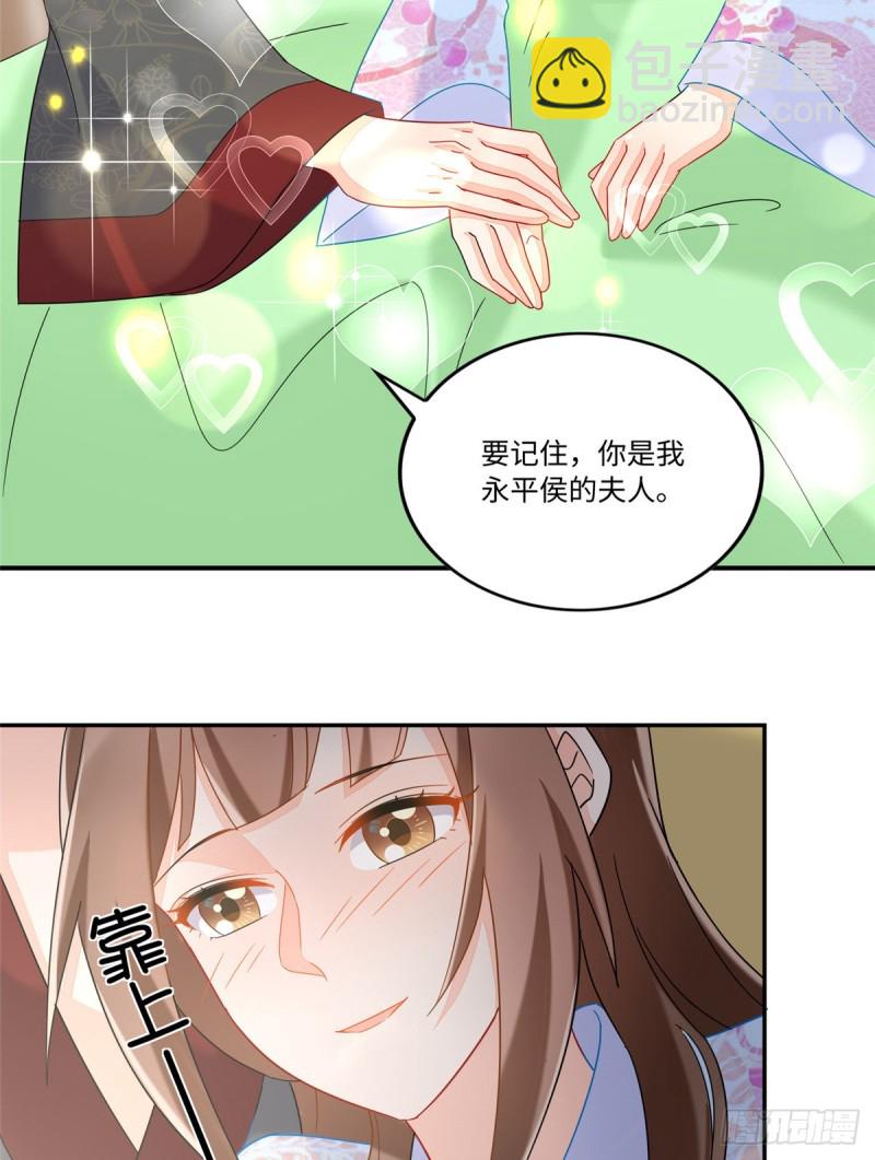 第二十六话(1/2)-第29话
