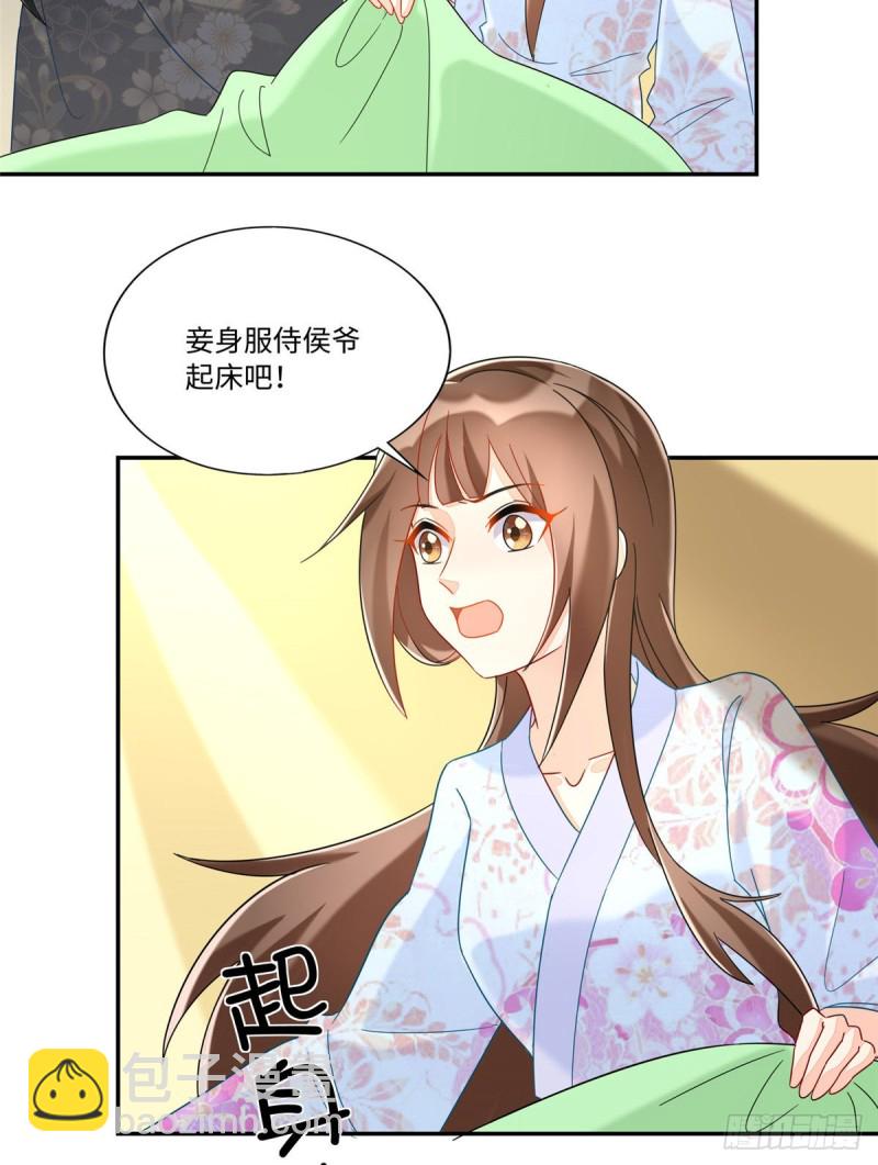 第二十六话(1/2)-第29话
