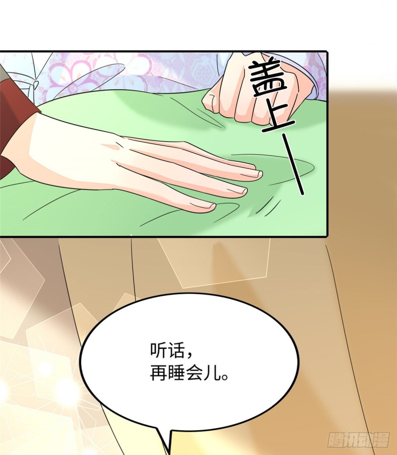 第二十六话(1/2)-第29话