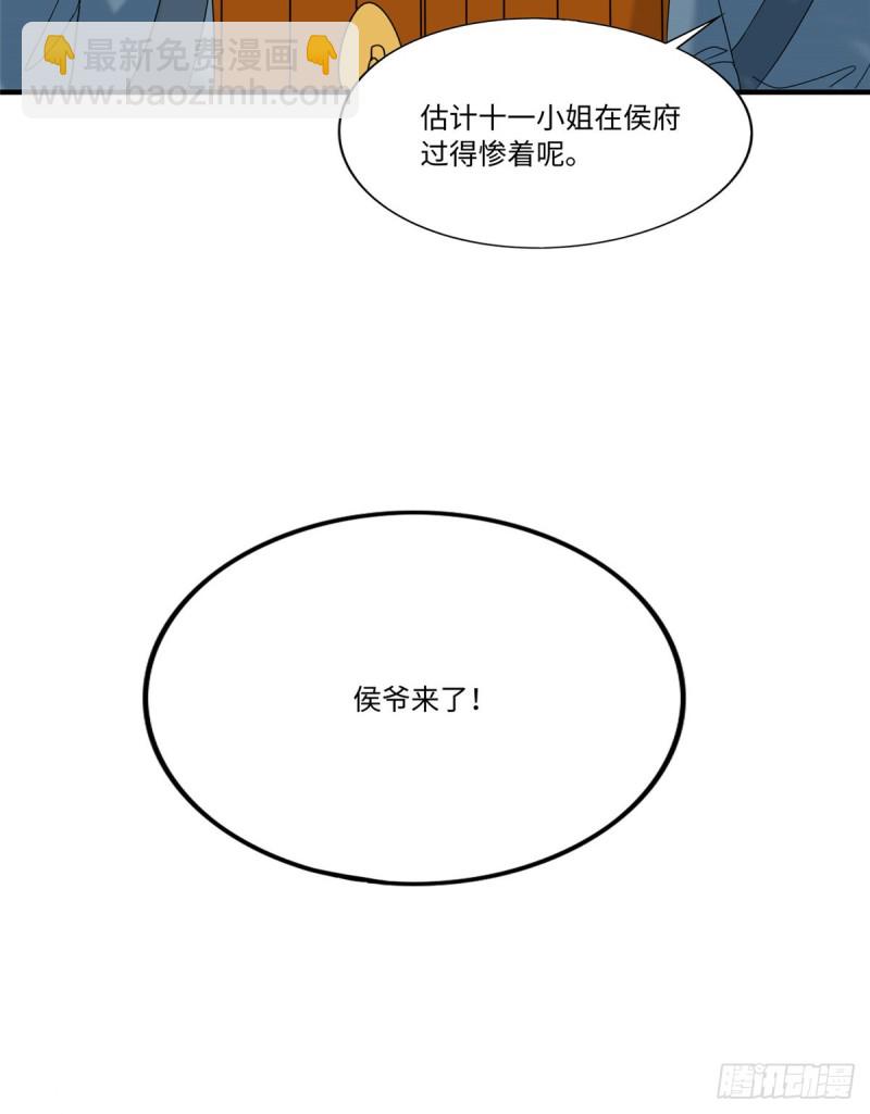 第二十六话(1/2)-第29话